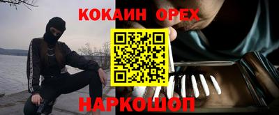меф Донецк