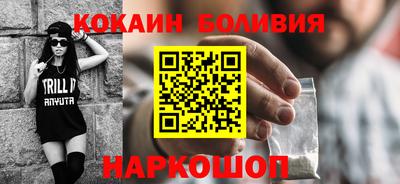 ешки Беслан