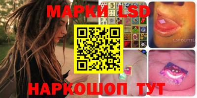 ешки Беслан