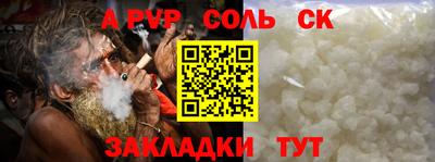 марихуана Гусиноозёрск
