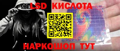 альфа пвп VHQ Гусев