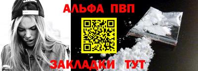 кокаин премиум Берёзовский