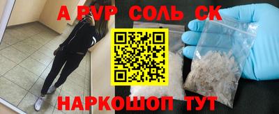 твердый Бийск