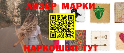 твердый Бийск