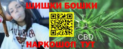 марихуана Гусиноозёрск