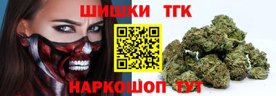 COCAINE Гусь-Хрустальный