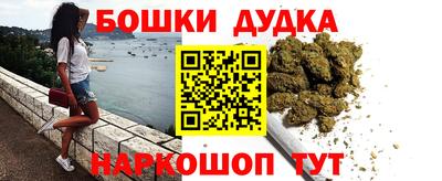 альфа пвп VHQ Гусев