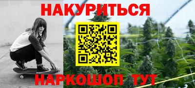 альфа пвп VHQ Гусев