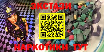 COCAINE Гусь-Хрустальный