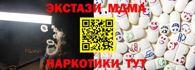 альфа пвп VHQ Гусев