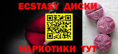 твердый Бийск