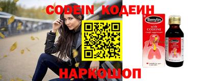 кокаин премиум Берёзовский