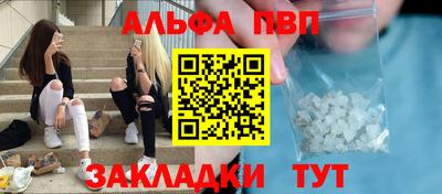 ешки Беслан