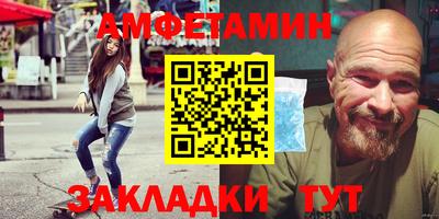 альфа пвп VHQ Гусев