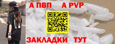 ешки Беслан