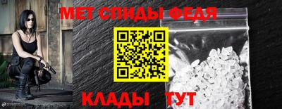 альфа пвп VHQ Гусев