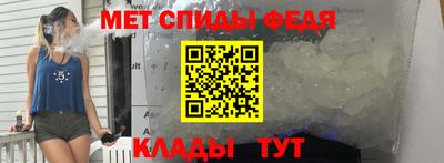 твердый Бийск