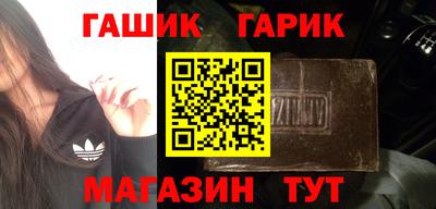 альфа пвп VHQ Гусев