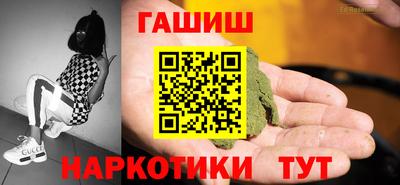 марихуана Гусиноозёрск
