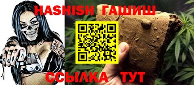 альфа пвп VHQ Гусев