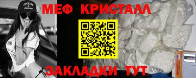 марихуана Гусиноозёрск