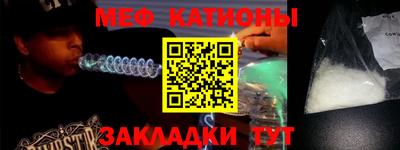 ешки Беслан