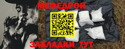 марихуана Гусиноозёрск