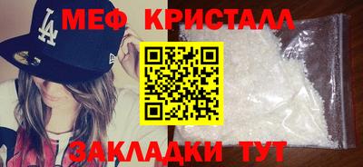альфа пвп VHQ Гусев