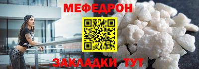 твердый Бийск