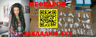 альфа пвп VHQ Гусев