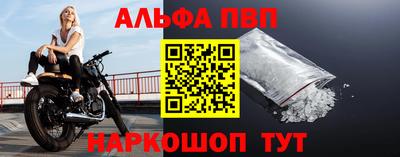 COCAINE Гусь-Хрустальный