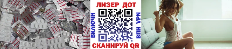 LSD-25 экстази кислота  Кимовск 