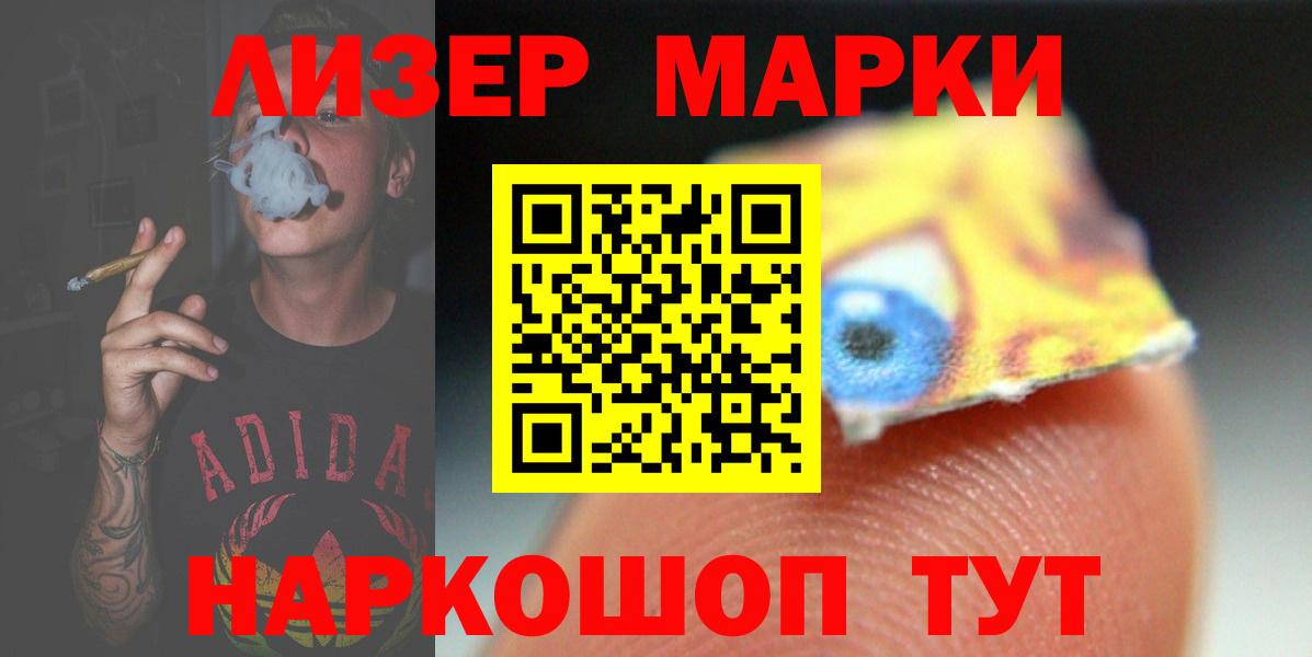 ЛСД экстази кислота  Лсд 25 экстази ecstasy  Лсд 25 экстази  Кимовск  Вход с VPN 