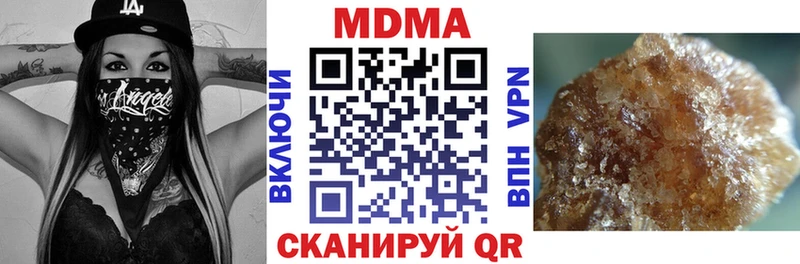 купить наркоту  Кимовск  MDMA VHQ 