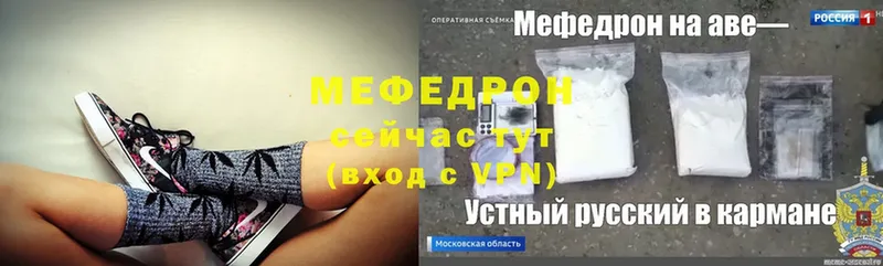 МЯУ-МЯУ VHQ  OMG вход  Кимовск 