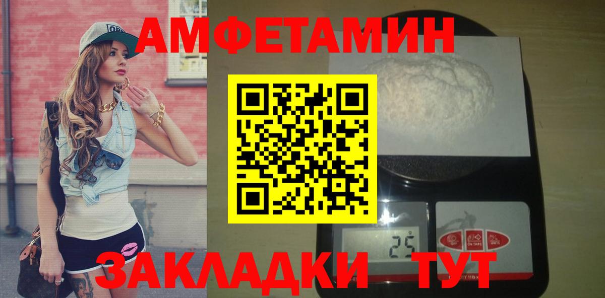 Метамфетамин мет  Кимовск 