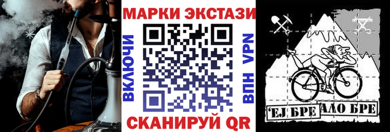 где купить наркоту Кимовск Марки N-bome 1,8мг