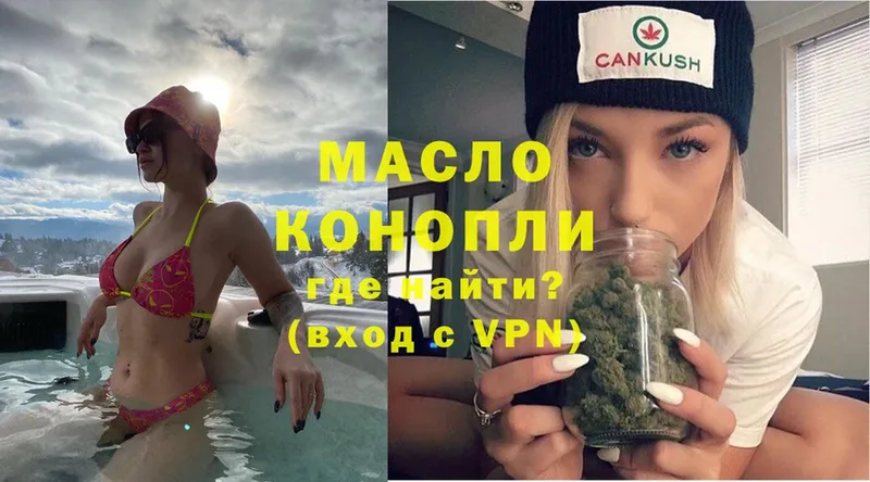 hydra ссылки  Кимовск  ТГК THC oil  где можно купить  