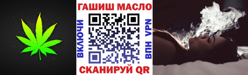 Дистиллят ТГК вейп с тгк Кимовск
