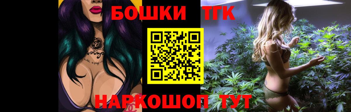 Бошки Шишки SATIVA & INDICA  Вход с VPN  Кимовск  Конопля LSD WEED 